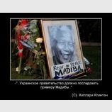 Хороший совет