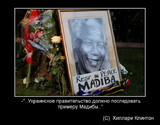 Хороший совет