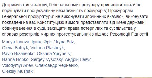 ЄС вимагає від Зеленського виключити ексберкутівців зі списку на обмін 03