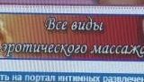 Современная украинская секс-индустрия: что, где, почем. ВИДЕО.