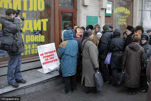 Наташа Витренко разогревает вкладчиков