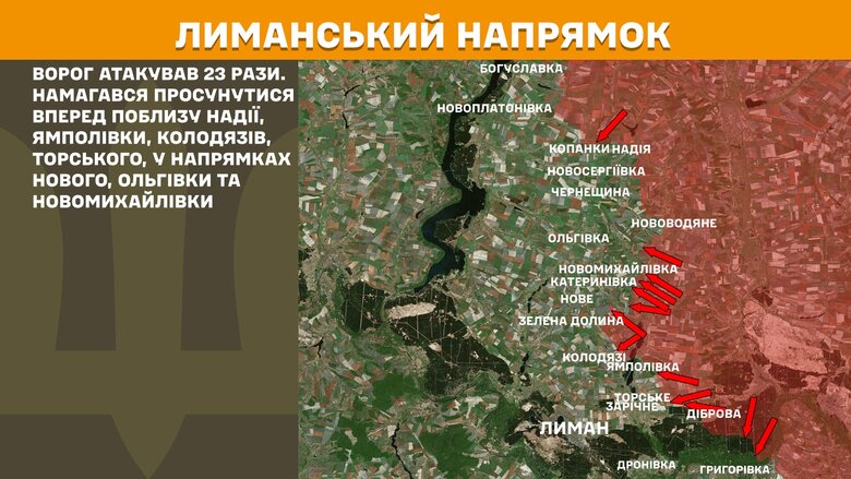 генштаб карти