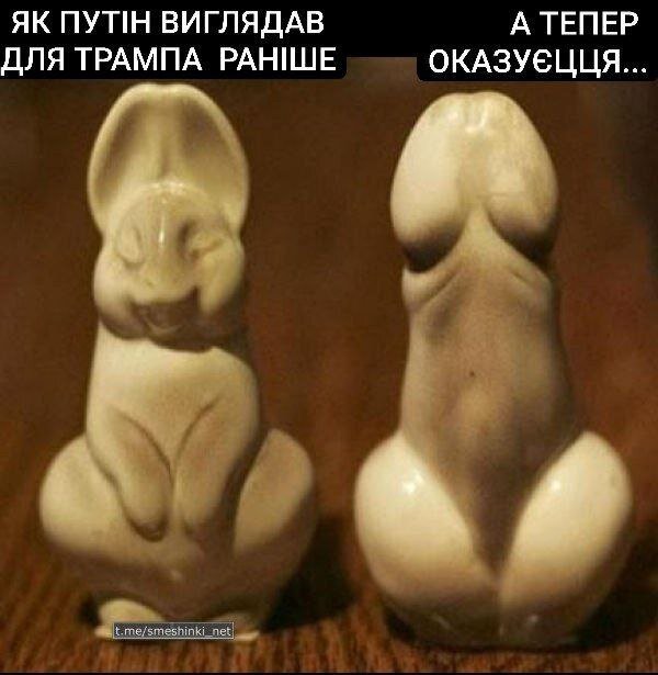 фотожаба