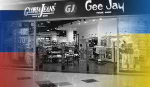 СБУ и МИД не будут инициировать санкции против Gloria Jeans, которая шьет одежду в оккупированном Луганске. ДОКУМЕНТ