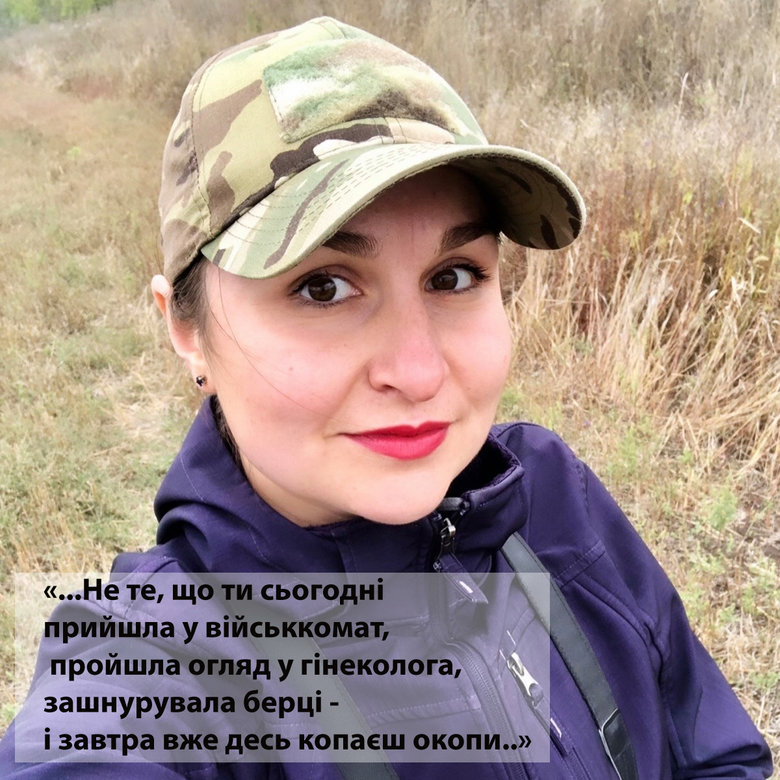 Державу Україна я хочу більше, аніж сукню. Що думають військові та цивільні жінки про військовий облік 06