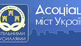 ассоциация,городов,агу