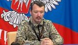 Терорист Гіркін звинувачує Путіна в державній зраді: "Ця істота та її оточення повністю винищили всі гілки влади"