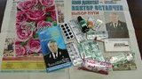 "Быстро повысит тонус анального сфинктера", - ПР подкупает избирателей на Харьковщине. ФОТО