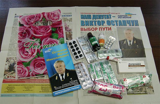 Цензор.НЕТ Изображение