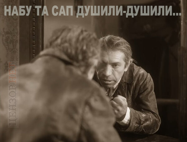 фотожаба