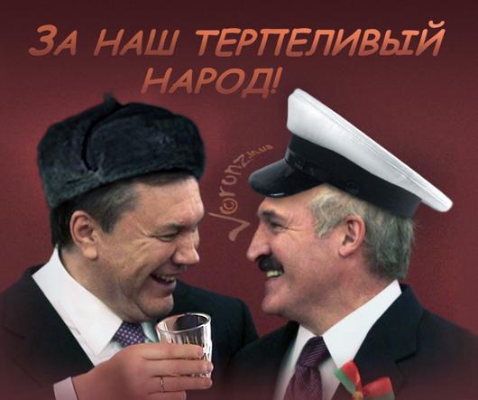 Цензор.НЕТ Изображение
