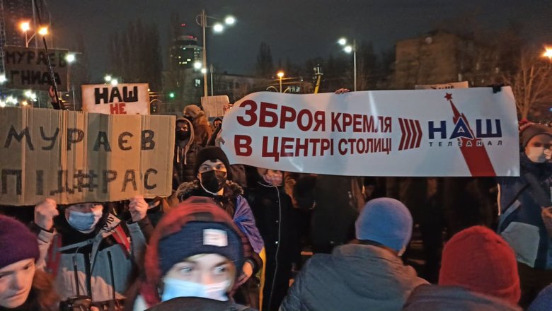 Біля телеканалу НАШ в Києві відбулась акція Вимкніть зброю Росії з вимогою санкцій проти Мураєва 03
