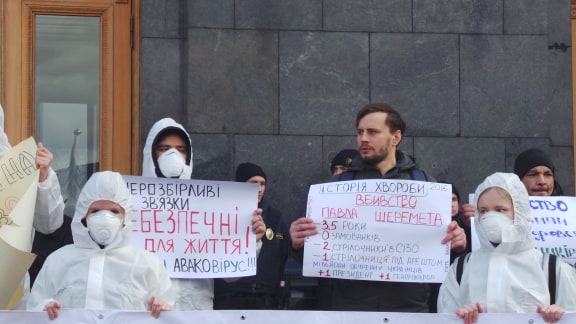 В Киеве под Офисом Президента от Зеленского требовали отставки Авакова 06