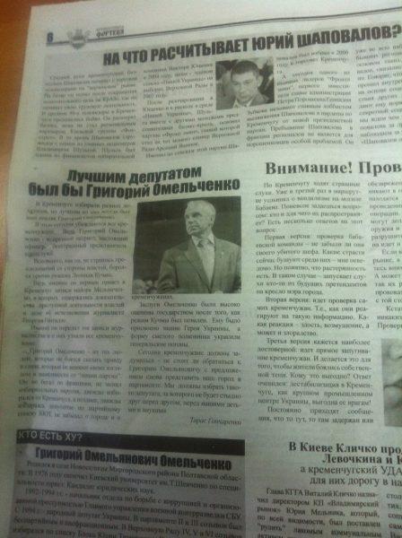выборы