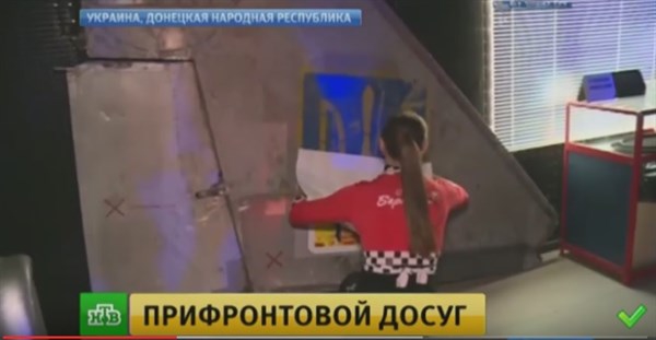 горловка