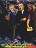 Демократичний централізм