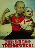 Хочешь быть такой - тренируйся!