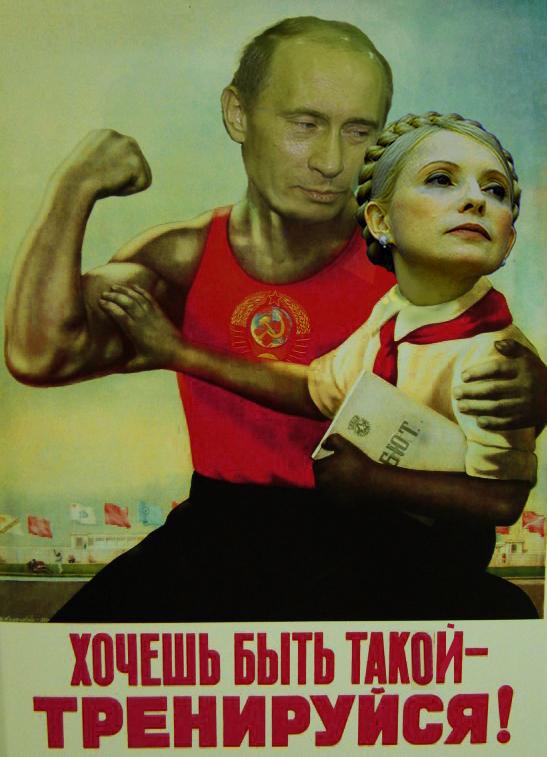 Хочешь быть такой - тренируйся!