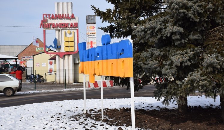 Станиця Луганська відключена від газопостачання через пошкодження мереж, – Оператор ГТС