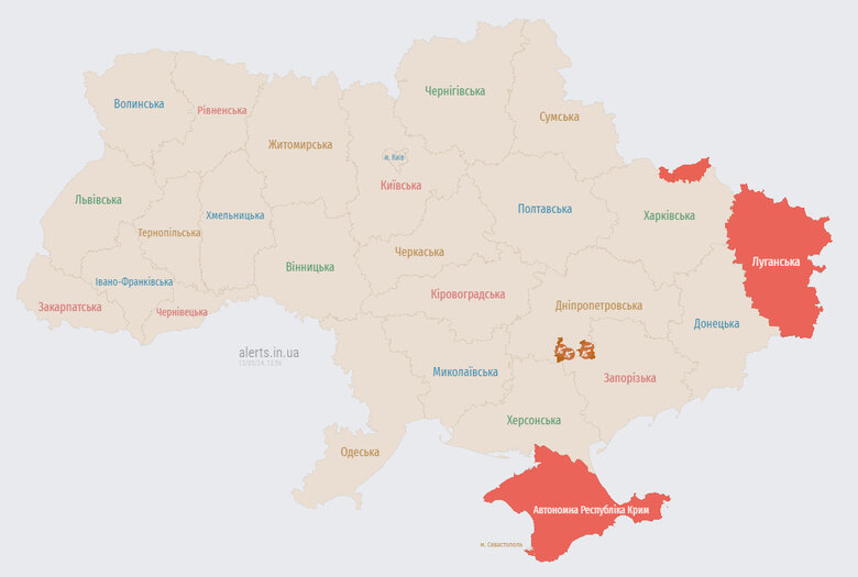 Відбій тривоги