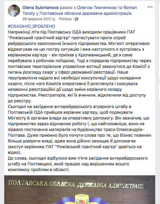 Цензор.НЕТ Изображение