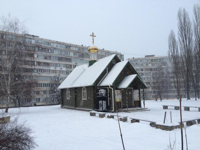 церковь