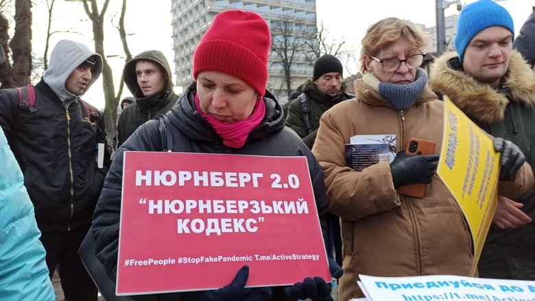 В Києві протестували антивакцинатори: QR-коди на плакатах ведуть на сайт Єдиної Росії 22