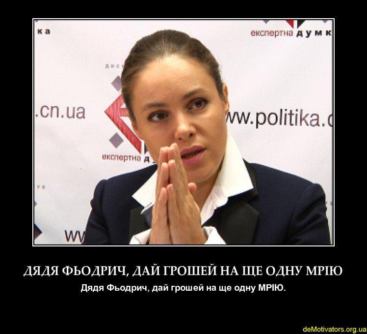 Дайте денежек...