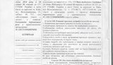 допрос автомайдан булатов