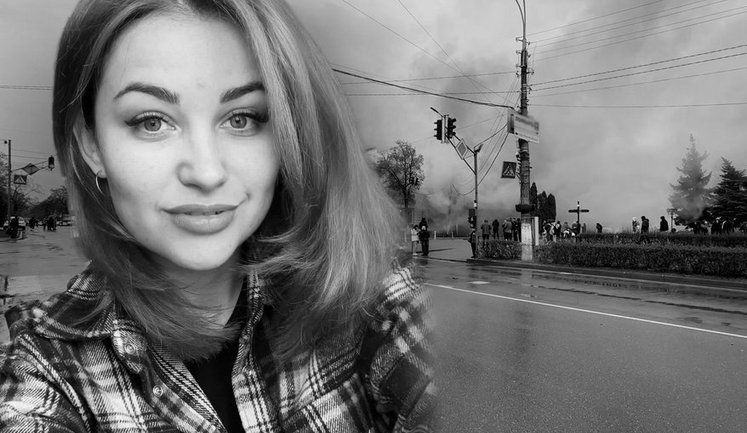 Умерла журналистка Яна Шкарлат, раненная во время удара РФ по Прилукам. ФОТО