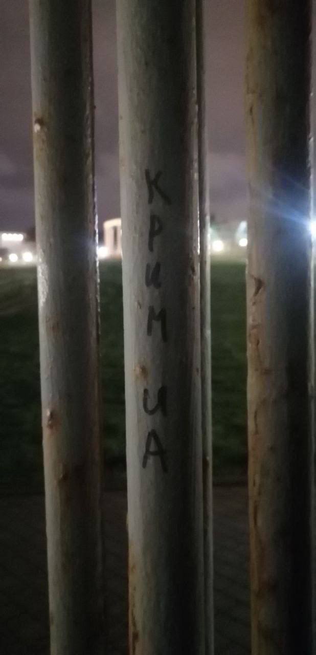 Активісти руху Жовта Стрічка продовжують спротив рашизму в окупованому Криму 10