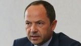 Тигипко напугал чиновников: нарушающие права предпринимателей, будут уволены!