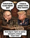 Вдверта розмова