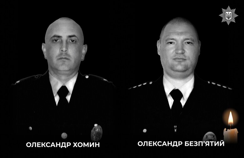 Олександр Хомин та Олександр Безп’ятий