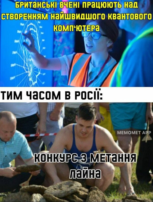 Властелин овец, бриллиантовая труба, газовая игла. Свежие ФОТОжабы от Цензор.НЕТ 08