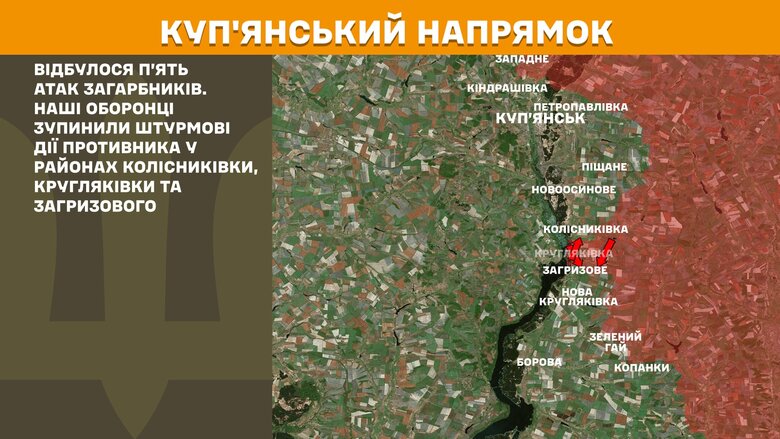 Ситуация на фронте на утро 24 мая