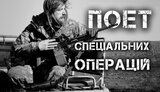 війна