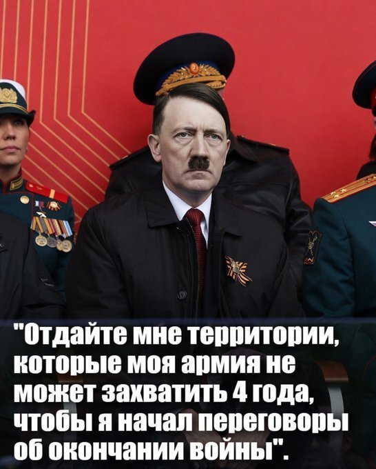 фотожаба