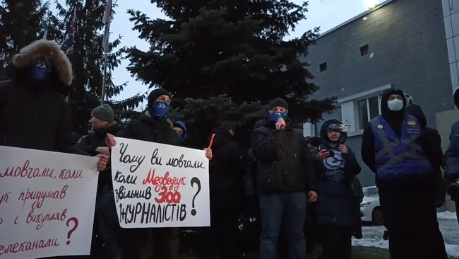 Під офісом телеканалу НАШ знову проводять акцію протесту. Присутні вимагають закрити московський гадючник 04 Під офісом телеканалу НАШ знову проводять акцію протесту. Присутні вимагають закрити московський гадючник 04