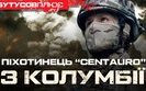війна
