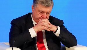 Пенсионеры с минимальной пенсией получат компенсацию в 2410 гривен, – Порошенко