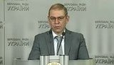 пашинский
