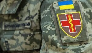 Перший окремий медичний батальйон