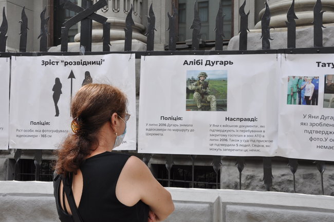 200 днів брехні: в Киеве состоялась акция в поддержку обвиняемых в убийстве Шеремета 58