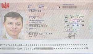 ляшко