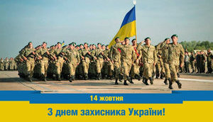 праздник