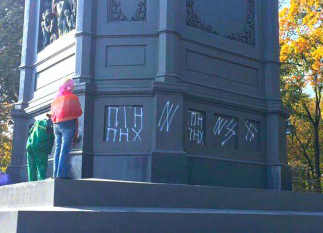 памятник