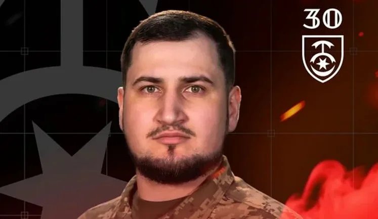 30 ОМБр очолив підполковник Євген Кочервей