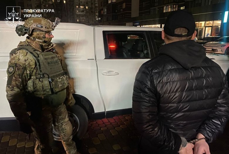 подозрение