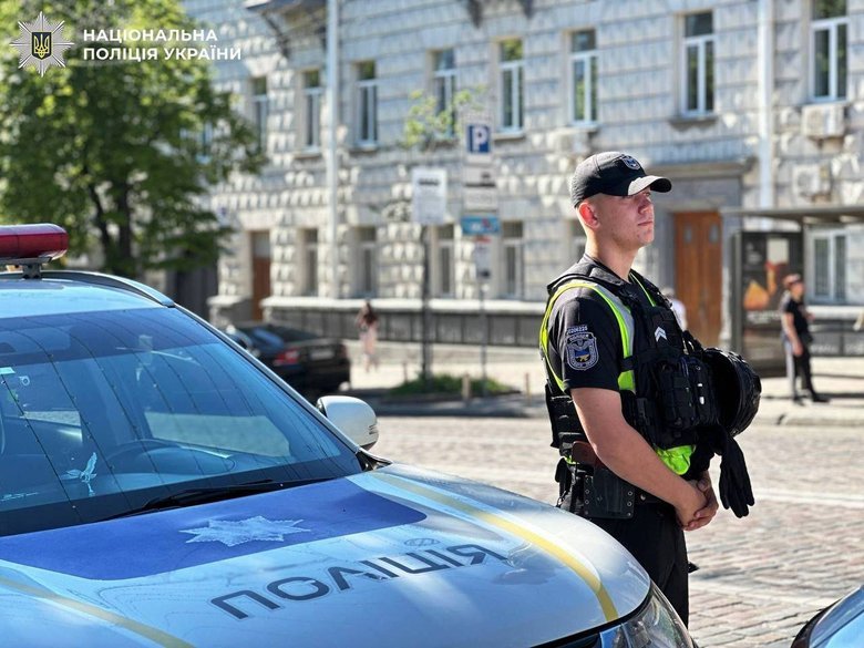 поліцейські на Київпрайді